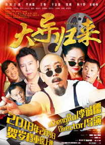 艾道瓦的红色